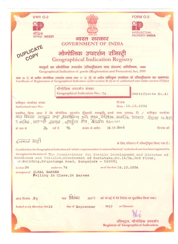 Ilkal Saree GI Registration Certificate